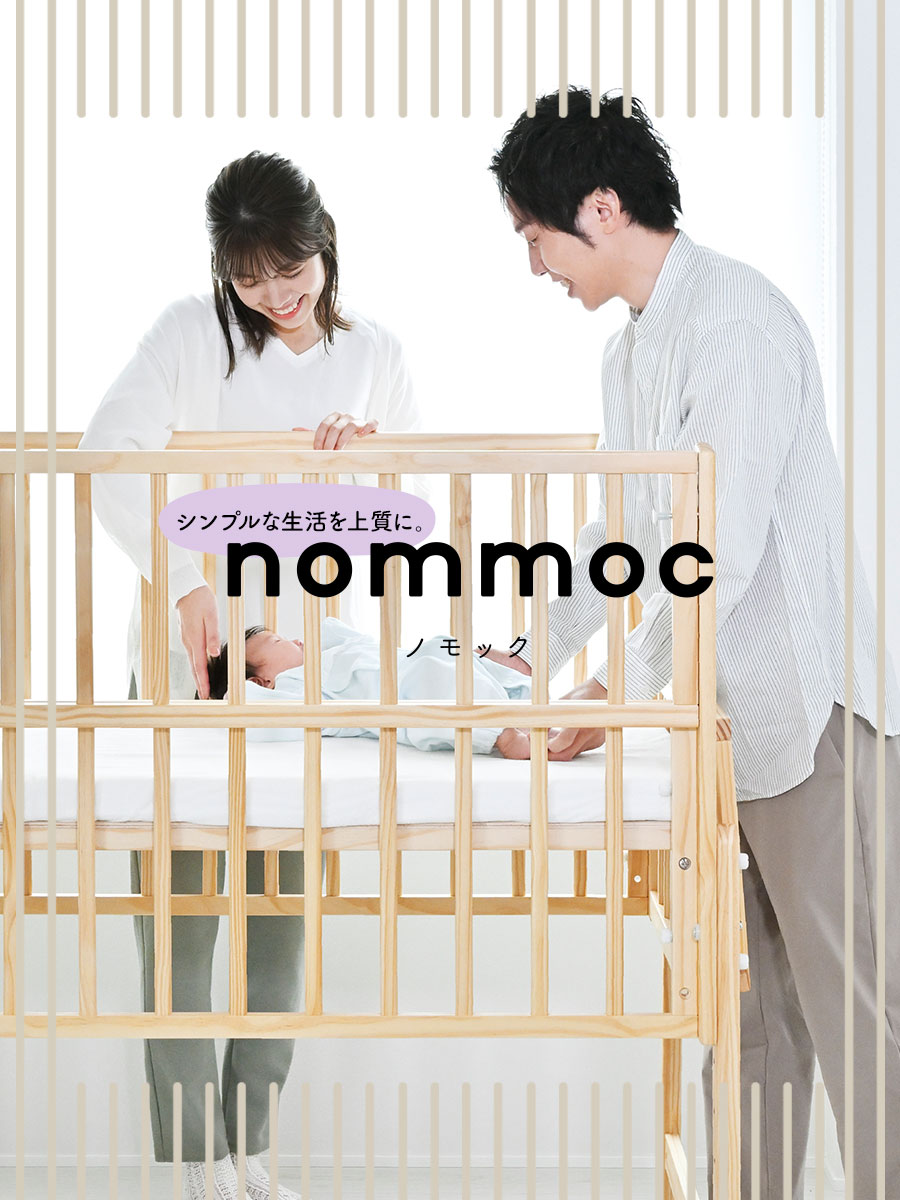 nommoc ノモック