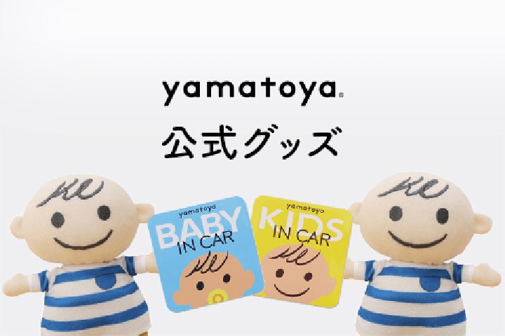 yamatoya公式グッズ