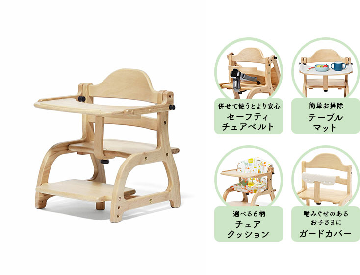 快適、床暮らし。 sukusuku low chair すくすくローチェアⅡ