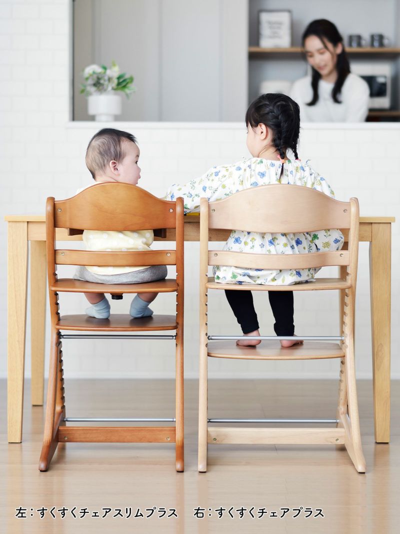 大和屋すくすくローチェア2テーブル付ナチュラルベージュベビーチェア木製子ども椅子