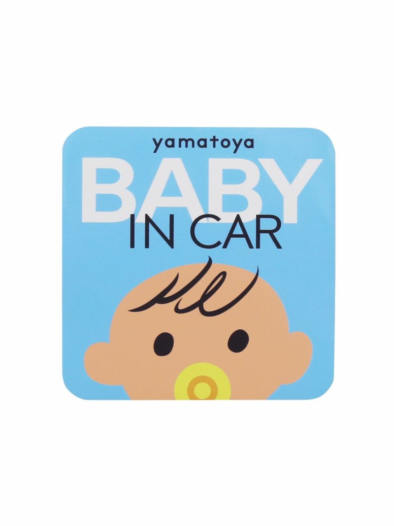 BABY IN CAR マグネットステッカー | ベビーベッド・ベビーチェアなら 
